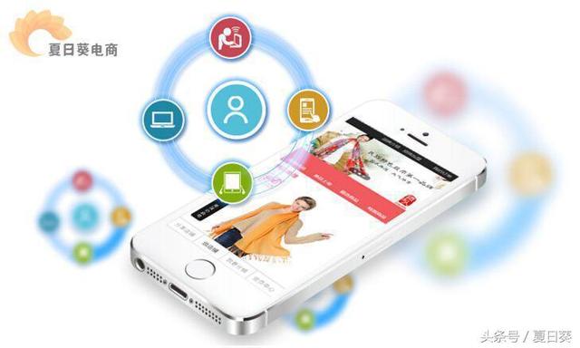 夏季葵电商：手机APP商城体系胜利的几个症结