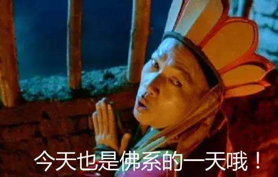 关键词快速上首页排名,与其追佛系热门，不如跟佛系学做营销