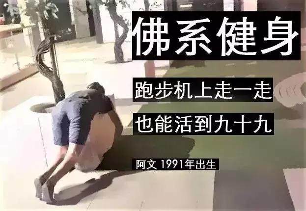 关键词快速上首页排名,与其追佛系热门，不如跟佛系学做营销