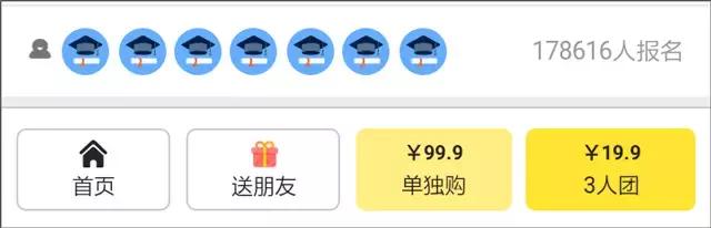 一场直播运动1个多月报名用户近18万人，我最感兴趣这一点！