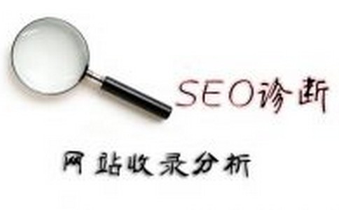 seo是怎样举行收集履行运营的