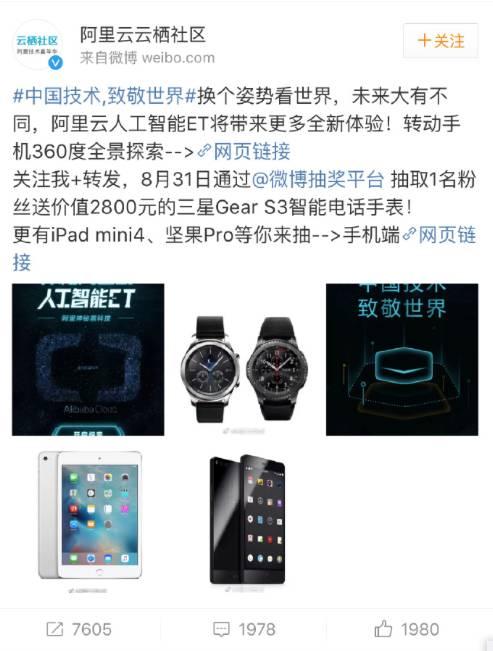 关键词短时间快排排名,兰蔻的七夕广告会如何来捉住男子的心？