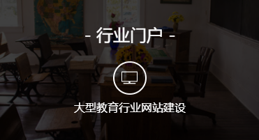 排名优化系统,营销型网站建立的要素