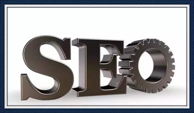 seo快排系统,网站怎样更有用的，疾速的被百度收录？