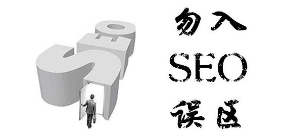 株洲关键词seo排名