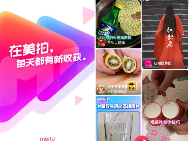 建站助手,搜狗挪动端排名-短视频行业拐点来临，将来究竟将握在谁的手中？