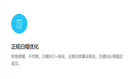 seo优化排名稳固的几大要素