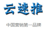 姑苏网站优化关键词优化找-云速推排名