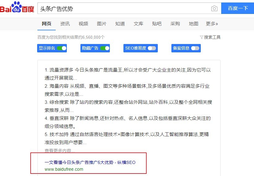 360网站快速排名软件,怎样写出百度搜刮喜好的内容？这3大要领，你晓得几个？