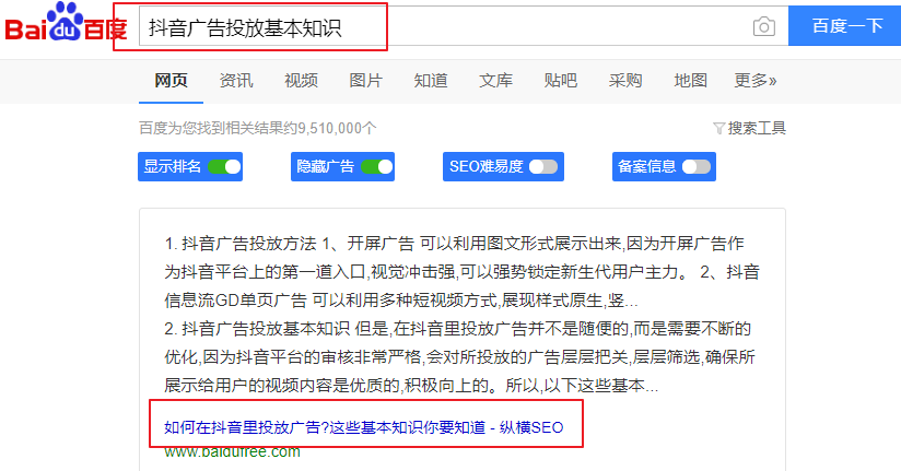 360网站快速排名软件,怎样写出百度搜刮喜好的内容？这3大要领，你晓得几个？