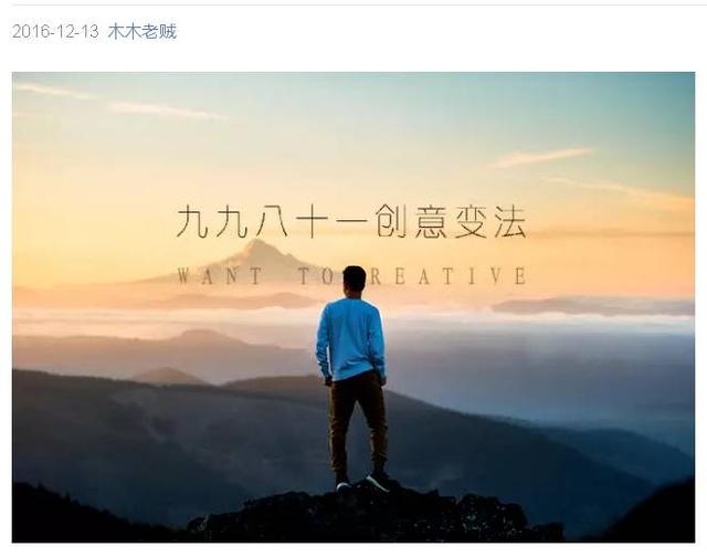 怎样做好民众号开头和末端处指导？视察大V后我有这5个看法！