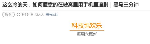 怎样做好民众号开头和末端处指导？视察大V后我有这5个看法！