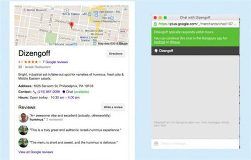 谷歌正在搜刮页面中测试商家及时谈天功用