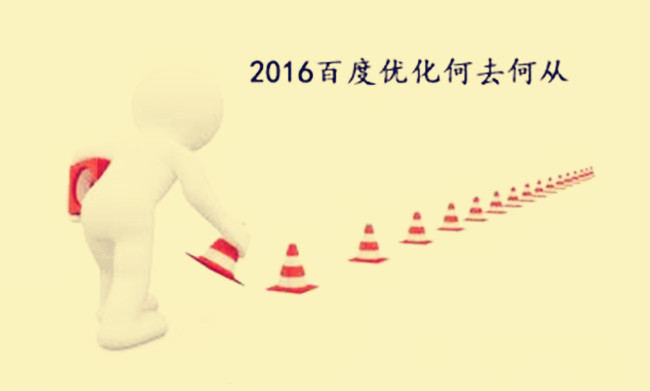 症结词排名路上的拦路虎有哪些