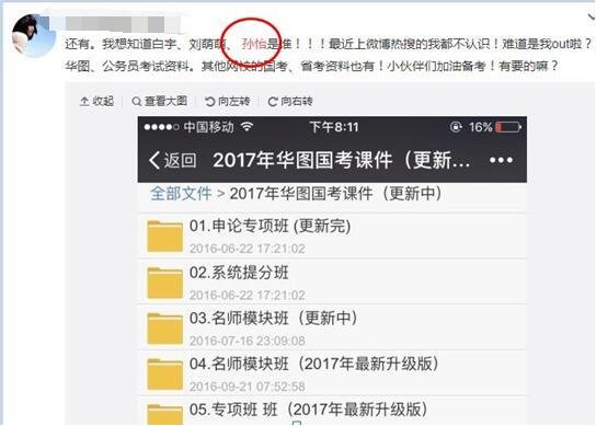 seo工具,代价千元微博营销要领，日引数千流量不是梦