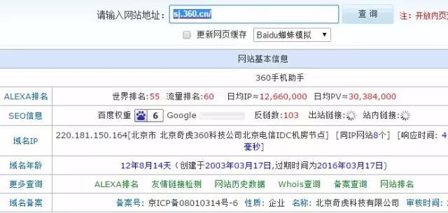 seo引擎优化培训,App推行中，挑选优良渠道的5个要领