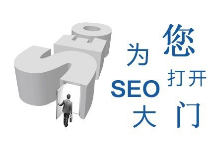 seo关键词排名软件,网站建立对企业有什么优点？