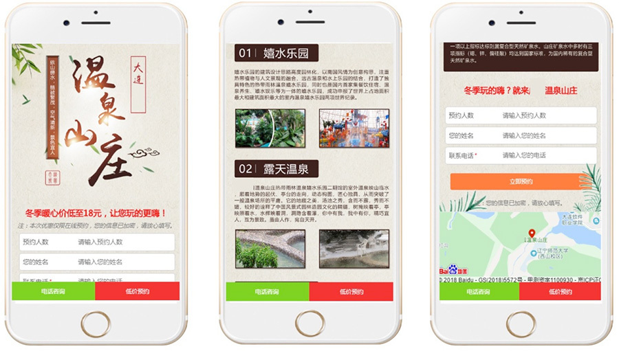 刷搜狗手机快速排名,想要CPC广告效益完成最大化？这些百度推行营销技能不可少