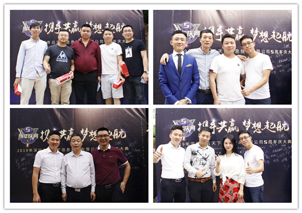 手机站快速排名,同舟五载,筑梦将来——快排小灵通5周年庆典