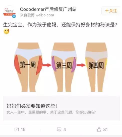 关键词短时间快排排名,兰蔻的七夕广告会如何来捉住男子的心？
