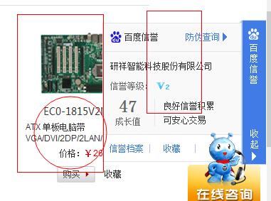 seo优化关键词价格,怎样针对B2C网站做SEO诊断之案例剖析