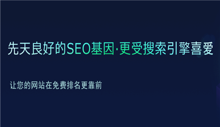  seo优化新手最爱犯的错