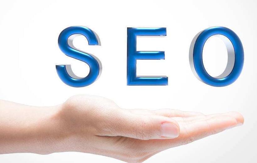 提高排名优化,SEO优化的目标，SEO搜索引擎最佳化