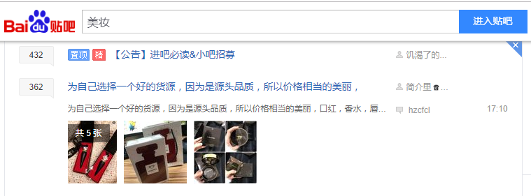 长尾词快速,百度贴吧怎样精准引流？如许做结果超乎你设想