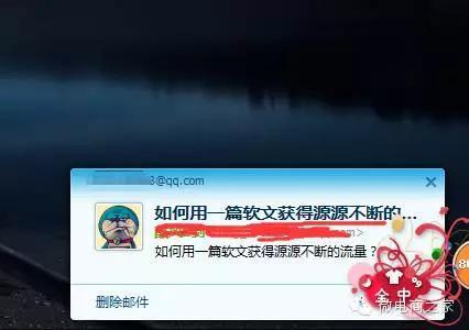 快速排名推荐,Papi酱被封杀关我何事 王爷继承教你怎样加粉引流！