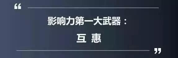 如许小小一个心思战略，大概让你的营销效果大逆转！