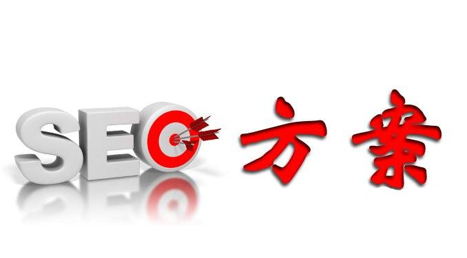 长沙seo公司排名