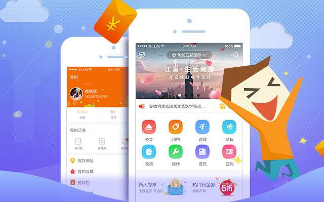 快速优化系统,当地生活o2o应当怎样玩，一站式解决方案助你轻松创业