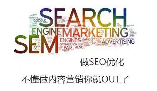 福州seo公司排名