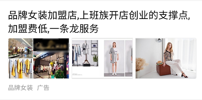 seo网站优化流程,百度打扮招商加盟广告本钱高？简朴1个技能，线索本钱直降60%