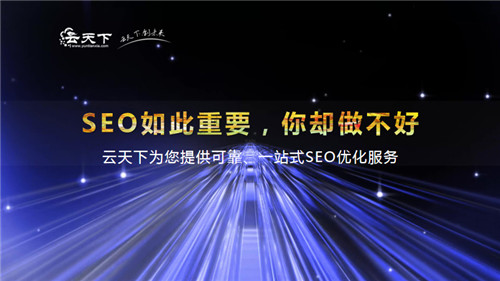 网站快速排名优化报价,关键词为何老是优化不上去