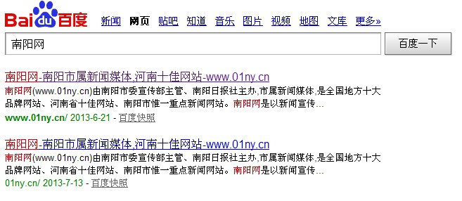 seo优化排名价格,企业网站不能依赖于SEO