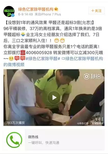 关键词短时间快排排名,兰蔻的七夕广告会如何来捉住男子的心？