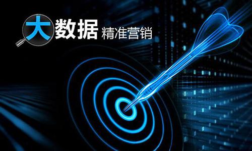 快速排名seo8,投放广告并不是精准营销 洞悉数据才精益高效