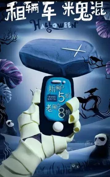 天津关键词优化,万圣节借重清点，哪个让你面前一黑？