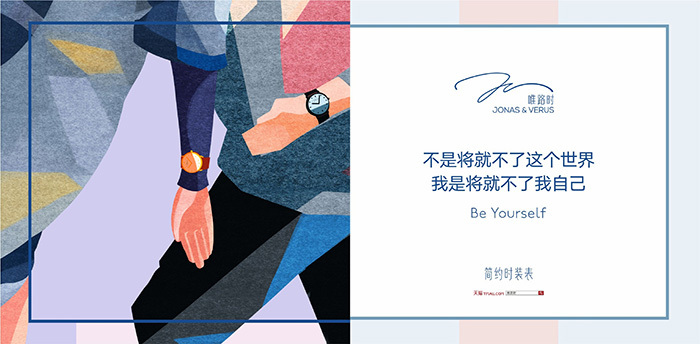 迅速提升排名,互联网时期的节日营销，该怎么做才最有用？