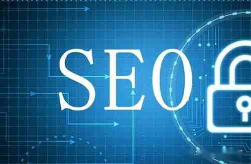 SEO优化
