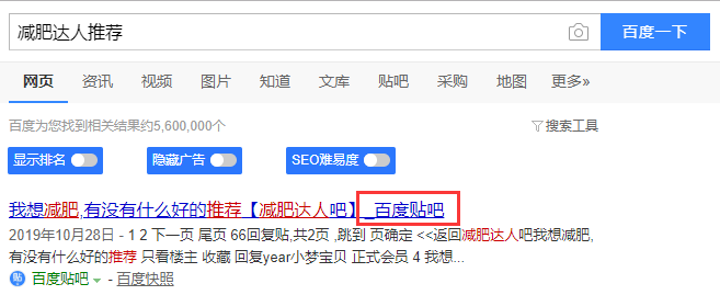 长尾词快速,百度贴吧怎样精准引流？如许做结果超乎你设想