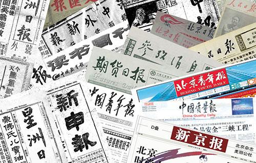 快速排名seo8,投放广告并不是精准营销 洞悉数据才精益高效