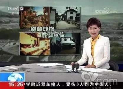 优化快速排名工具,刷单向左，作废付出资历向右：美团的将来在那里